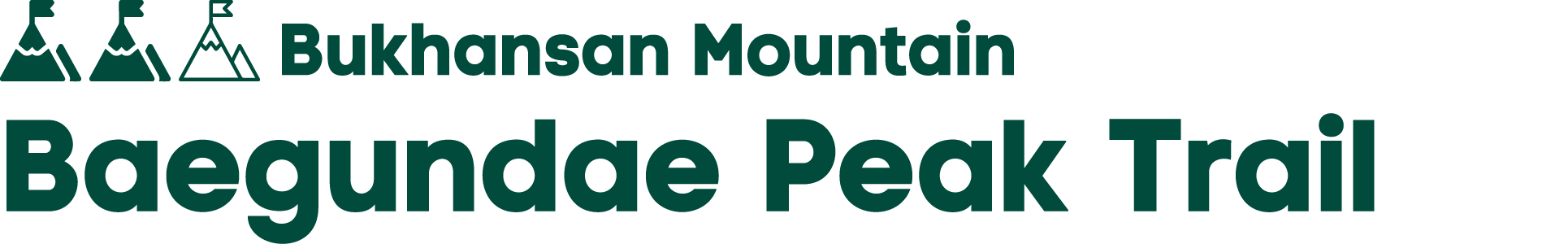 ￼ Bukhansan Mountain Baegundae Peak Trail