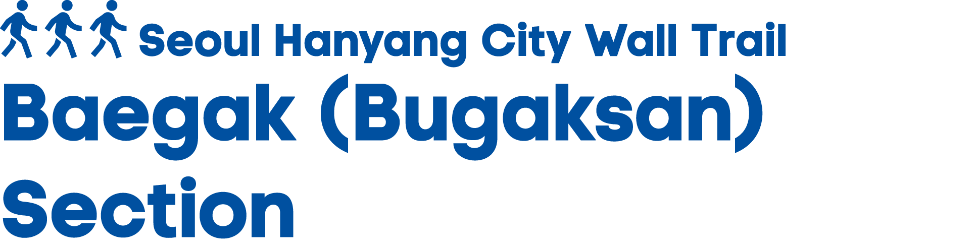 ￼ Seoul Hanyang City Wall Trail Baegak (Bugaksan) Section