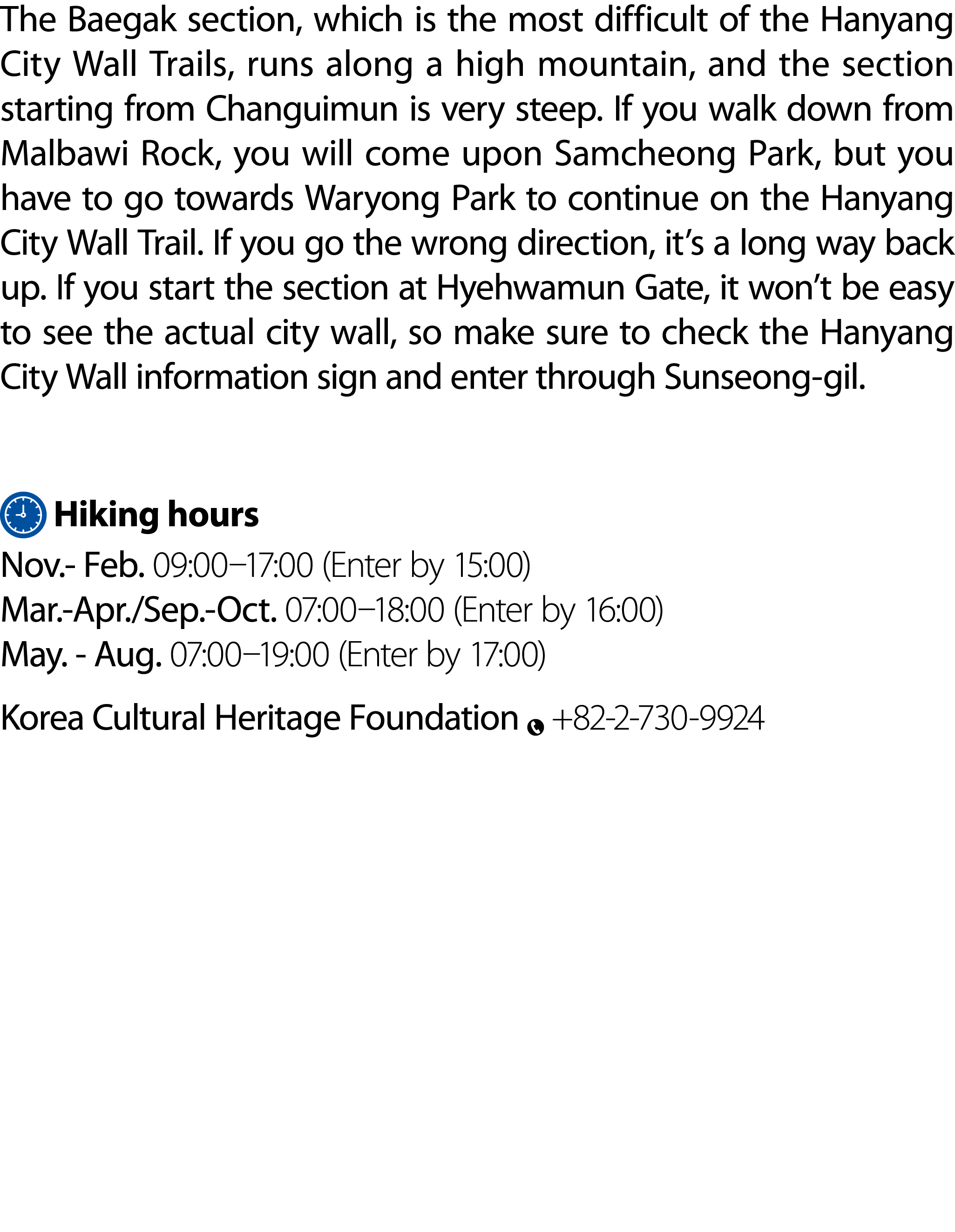 The Baegak section, which is the most difficult of the Hanyang City Wall Trails, runs along a high mountain, and the ...