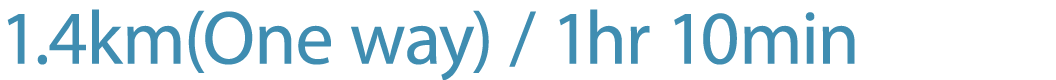 1.4km(One way) / 1hr 10min