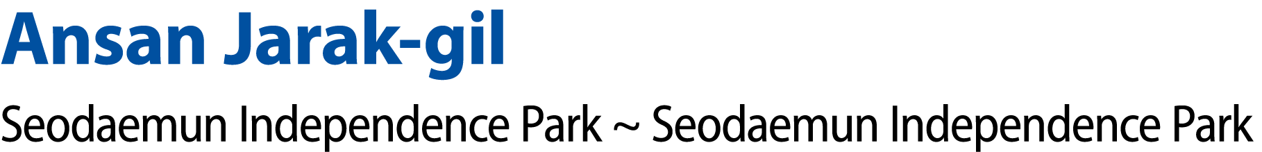 Ansan Jarak gil Seodaemun Independence Park ~ Seodaemun Independence Park