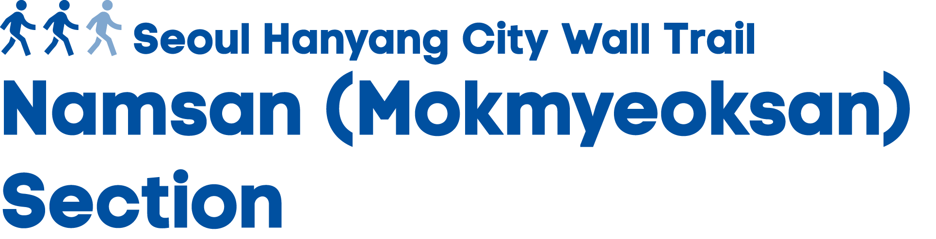 ￼ Seoul Hanyang City Wall Trail Namsan (Mokmyeoksan) Section