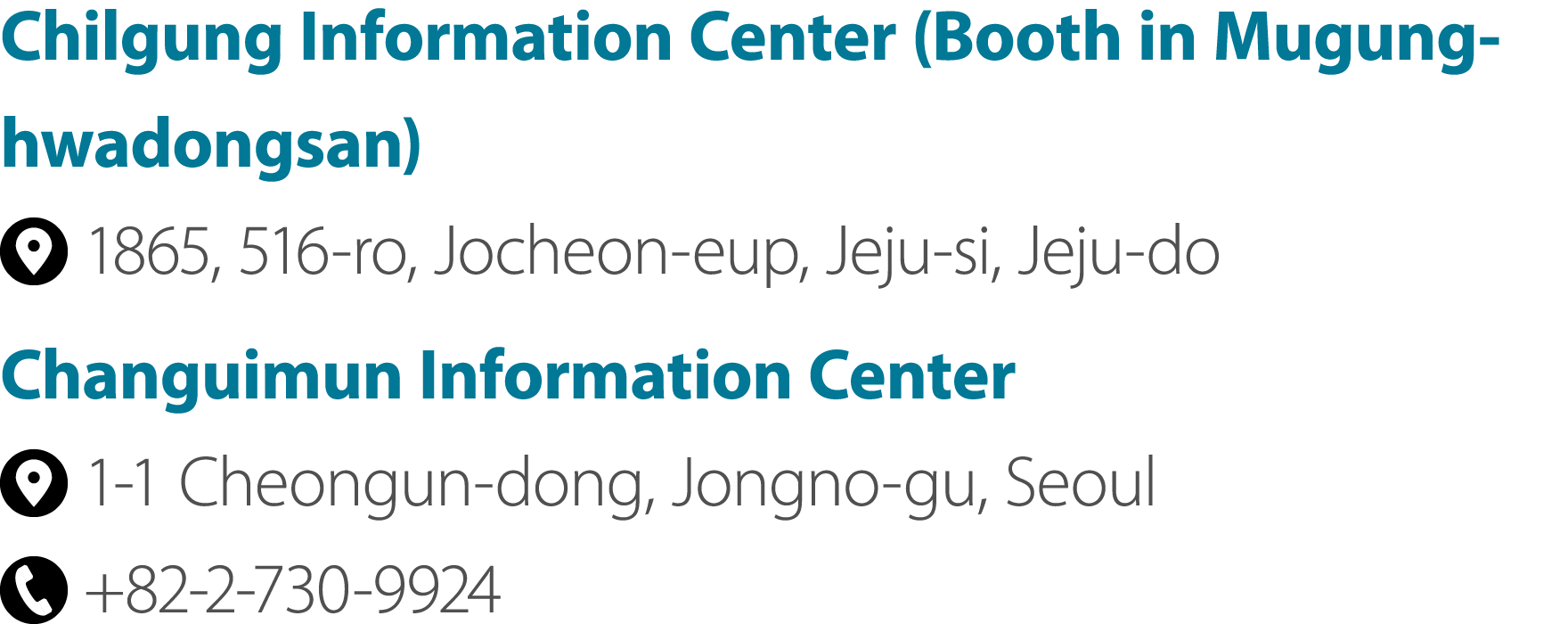 Chilgung Information Center (Booth in Mugung hwadongsan) ￼ 1865, 516 ro, Jocheon eup, Jeju si, Jeju do Changuimun Inf...