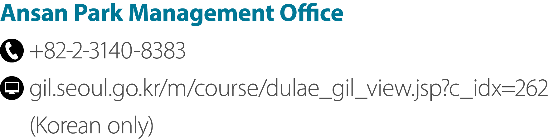 Ansan Park Management Office ￼ +82 2 3140 8383 ￼ gil.seoul.go.kr/m/course/dulae_gil_view.jsp?c_idx=262 (Korean only)