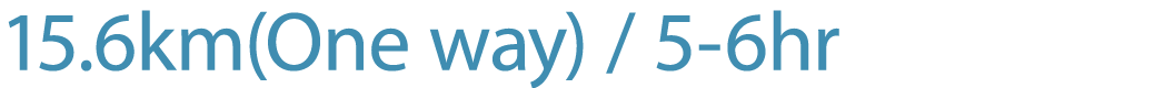 15.6km(One way) / 5 6hr