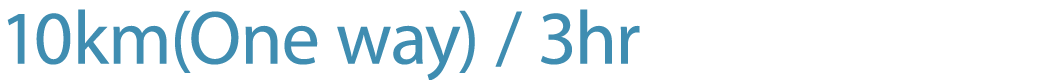 10km(One way) / 3hr