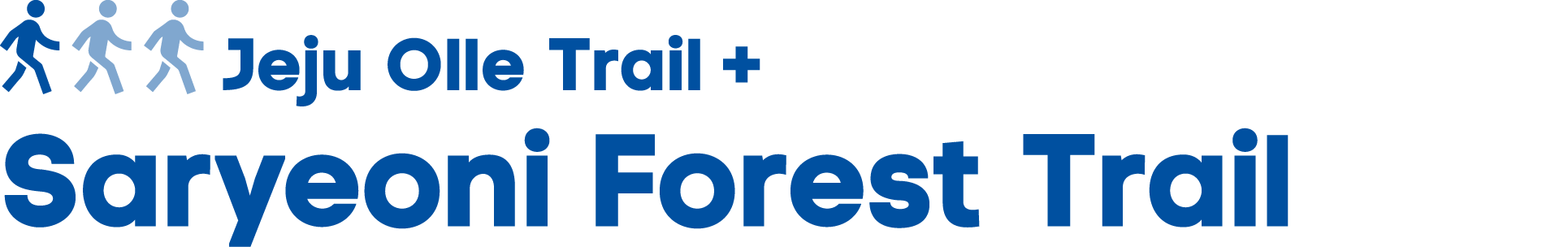 ￼ Jeju Olle Trail + Saryeoni Forest Trail