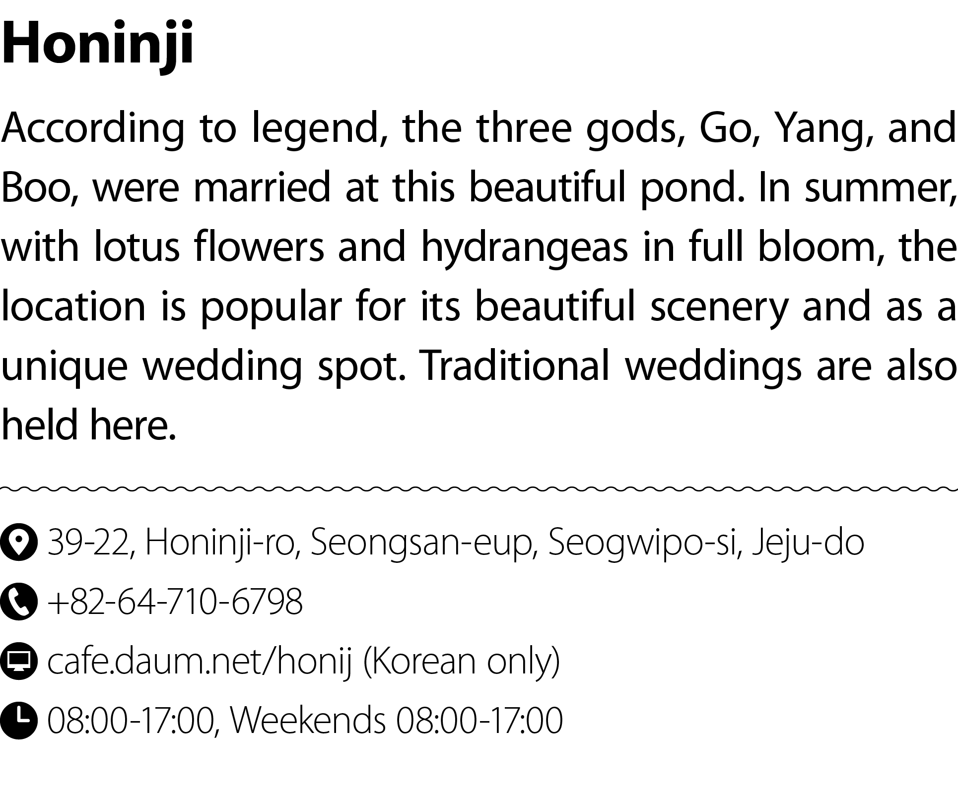 Honinji According to legend, the three gods, Go, Yang, and Boo, were married at this beautiful pond. In summer, with ...