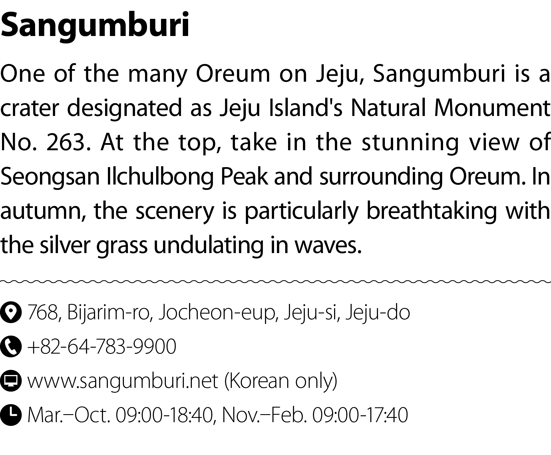 Sangumburi One of the many Oreum on Jeju, Sangumburi is a crater designated as Jeju Island's Natural Monument No. 263...