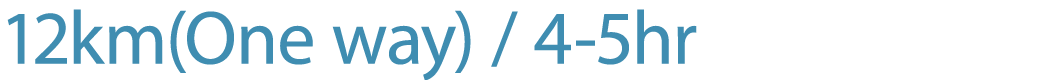 12km(One way) / 4 5hr