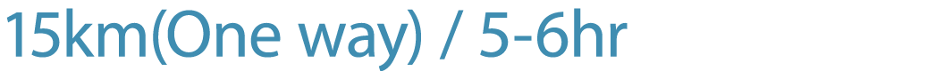 15km(One way) / 5 6hr