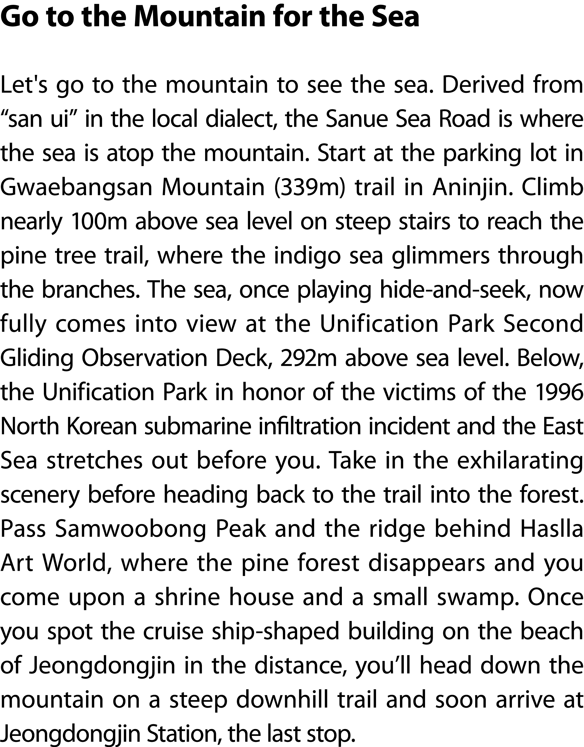 Go to the Mountain for the Sea Let's go to the mountain to see the sea. Derived from “san ui” in the local dialect, t...