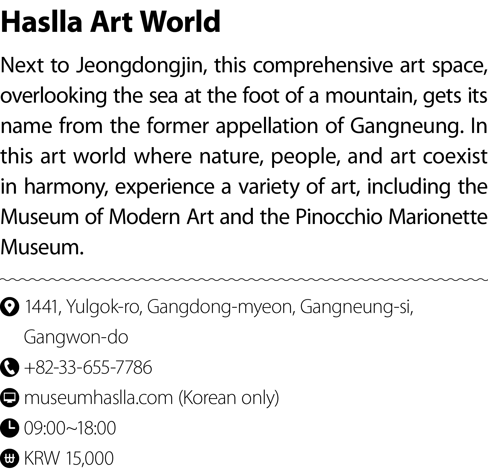 Haslla Art World Next to Jeongdongjin, this comprehensive art space, overlooking the sea at the foot of a mountain, g...