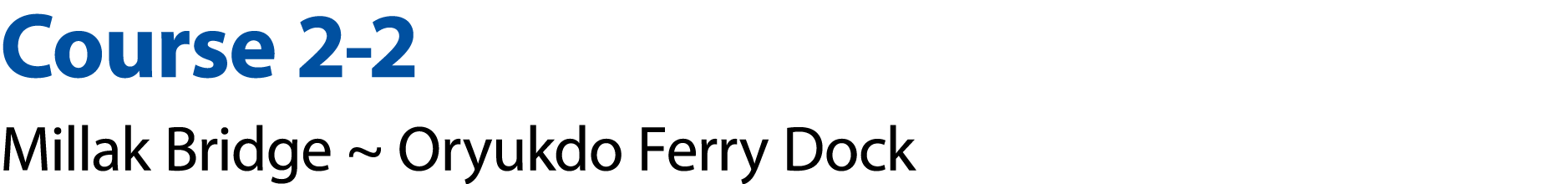 Course 2 2 Millak Bridge ~ Oryukdo Ferry Dock