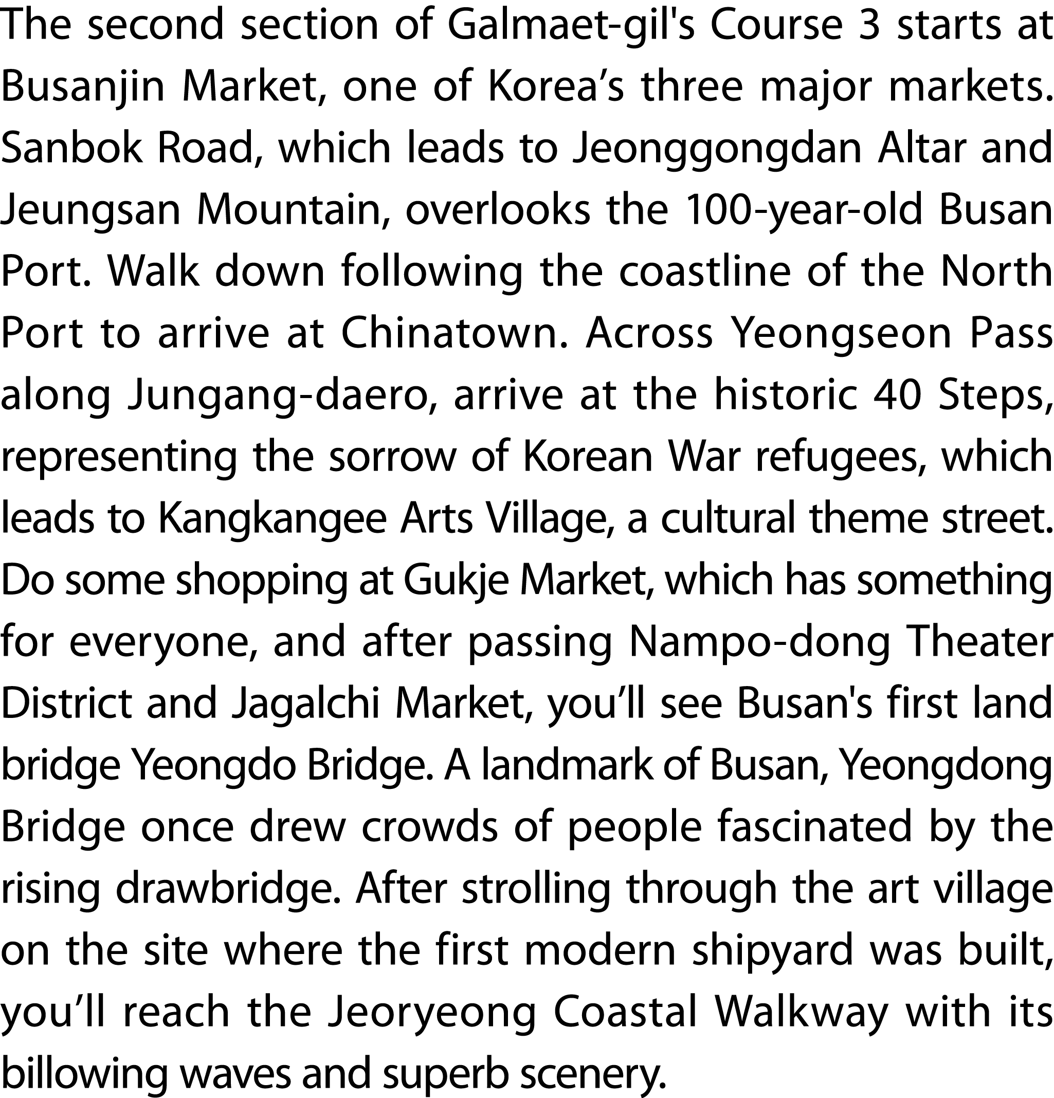 The second section of Galmaet gil's Course 3 starts at Busanjin Market, one of Korea’s three major markets. Sanbok Ro...