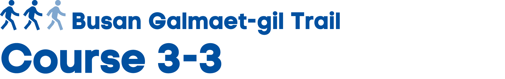 ￼ Busan Galmaet gil Trail Course 3 3