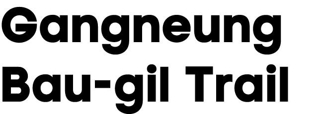 Gangneung Bau gil Trail