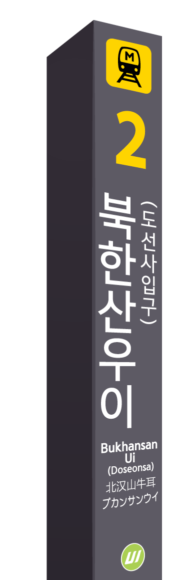 북한산우이.ai