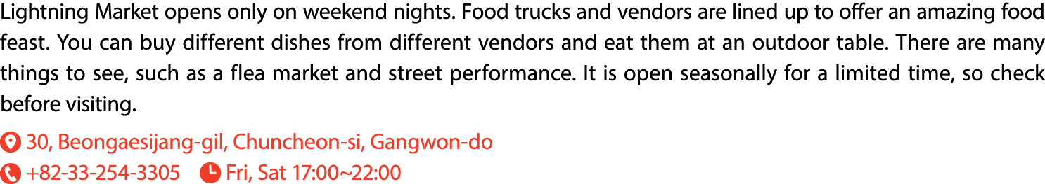 Lightning Market opens only on weekend nights. Food trucks and vendors are lined up to offer an amazing food feast. Y...