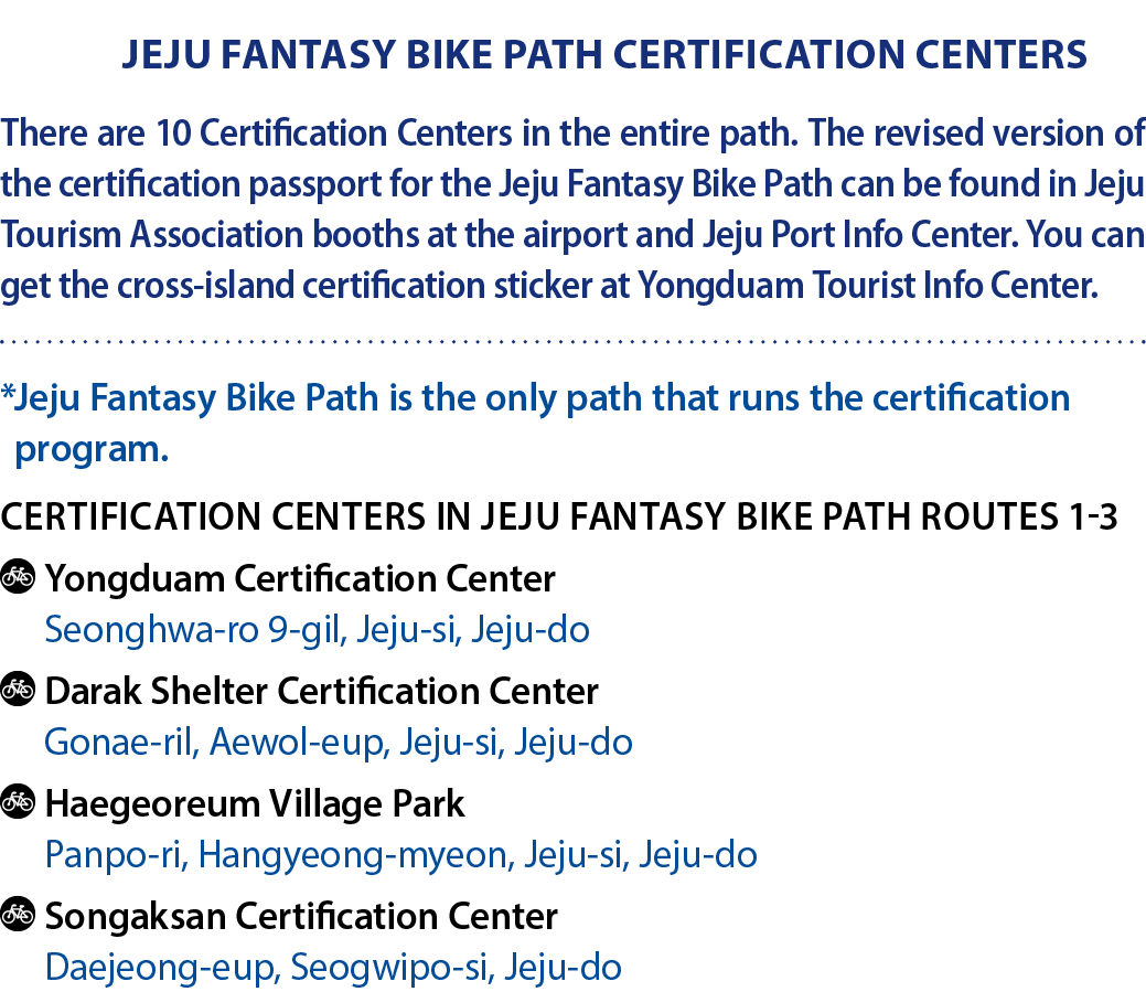 Jeju Fantasy Bike Path Certification Centers There are 10 Certification Centers in the entire path. The revised versi...