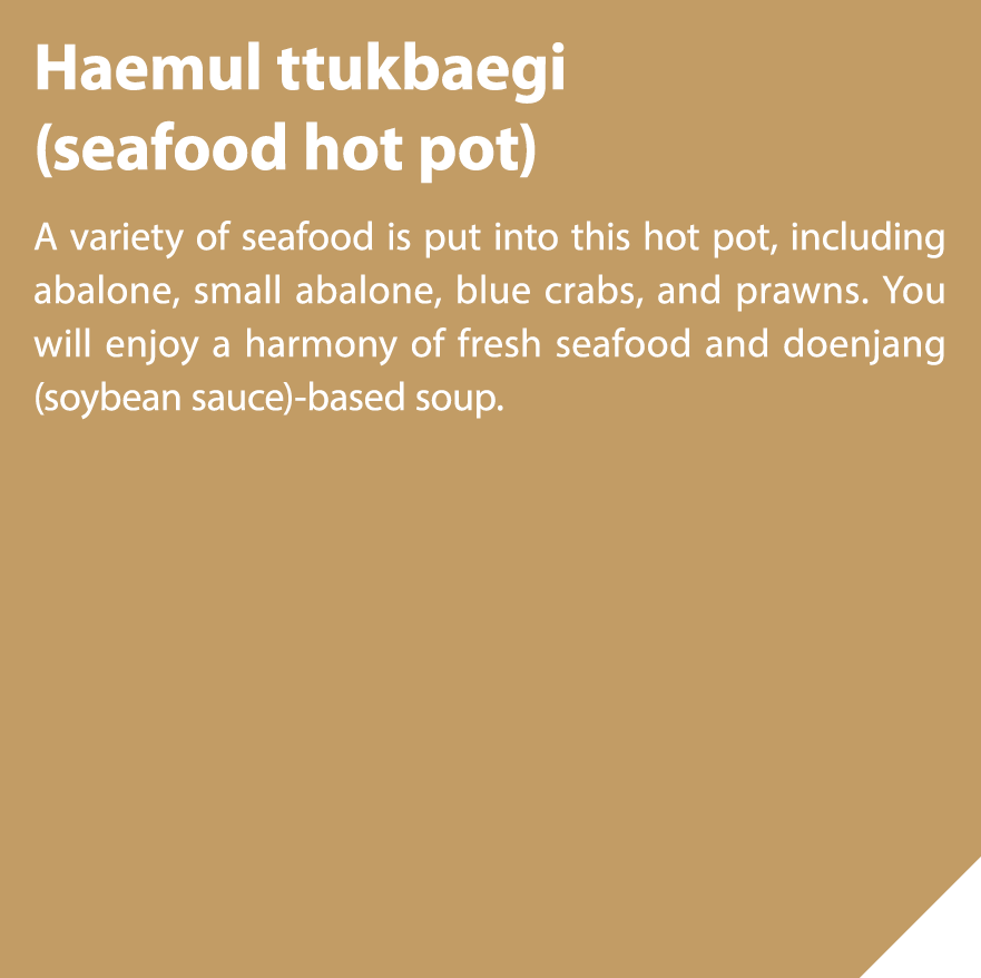 Haemul ttukbaegi (seafood hot pot) A variety of seafood is put into this hot pot, including abalone, small abalone, b...
