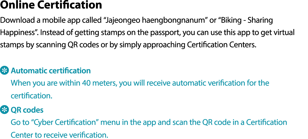 Online Certification Download a mobile app called “Jajeongeo haengbongnanum” or “Biking Sharing Happiness”. Instead o...