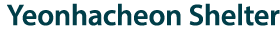 Yeonhacheon Shelter