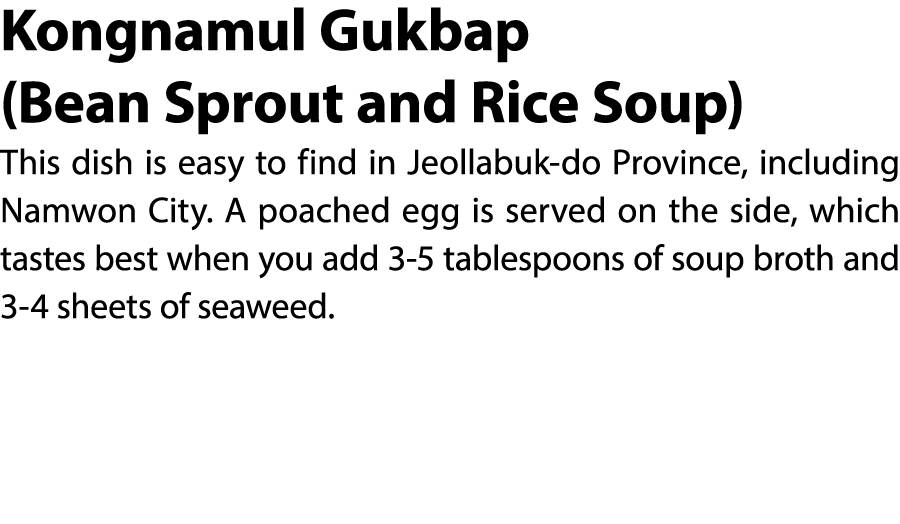 Kongnamul Gukbap (Bean Sprout and Rice Soup) This dish is easy to find in Jeollabuk do Province, including Namwon Cit...