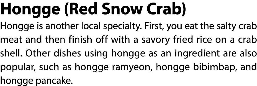 Hongge (Red Snow Crab) Hongge is another local specialty. First, you eat the salty crab meat and then finish off with...