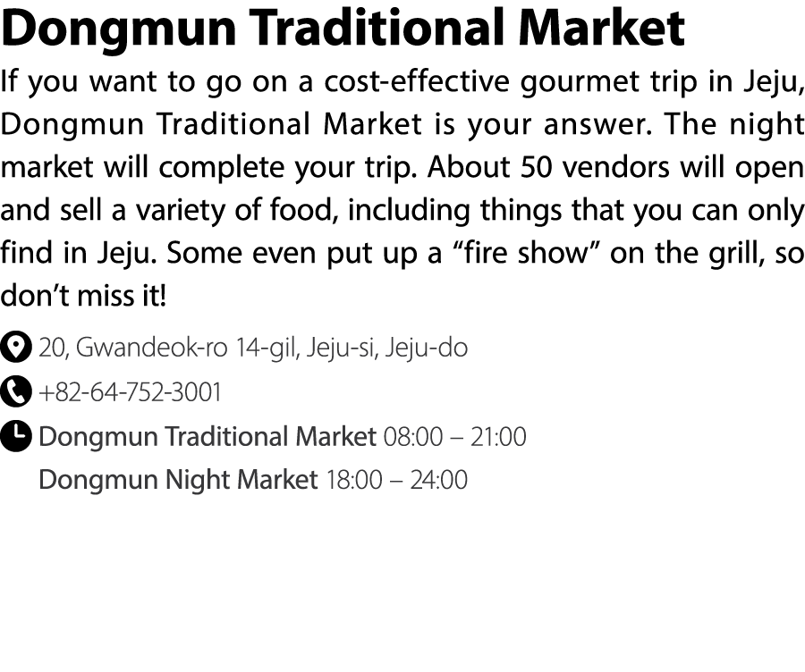 Dongmun Traditional Market If you want to go on a cost effective gourmet trip in Jeju, Dongmun Traditional Market is ...