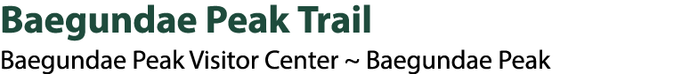 Baegundae Peak Trail Baegundae Peak Visitor Center ~ Baegundae Peak