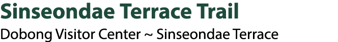 Sinseondae Terrace Trail Dobong Visitor Center ~ Sinseondae Terrace 