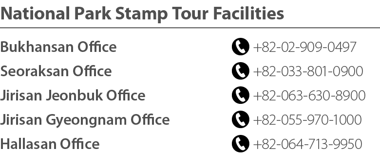 National Park Stamp Tour Facilities Bukhansan Office ￼ +82 02 909 0497 Seoraksan Office ￼ +82 033 801 0900 Jirisan Je...