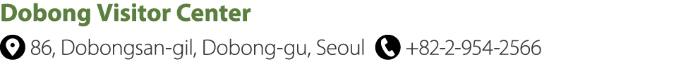 Dobong Visitor Center ￼ 86, Dobongsan gil, Dobong gu, Seoul ￼ +82 2 954 2566