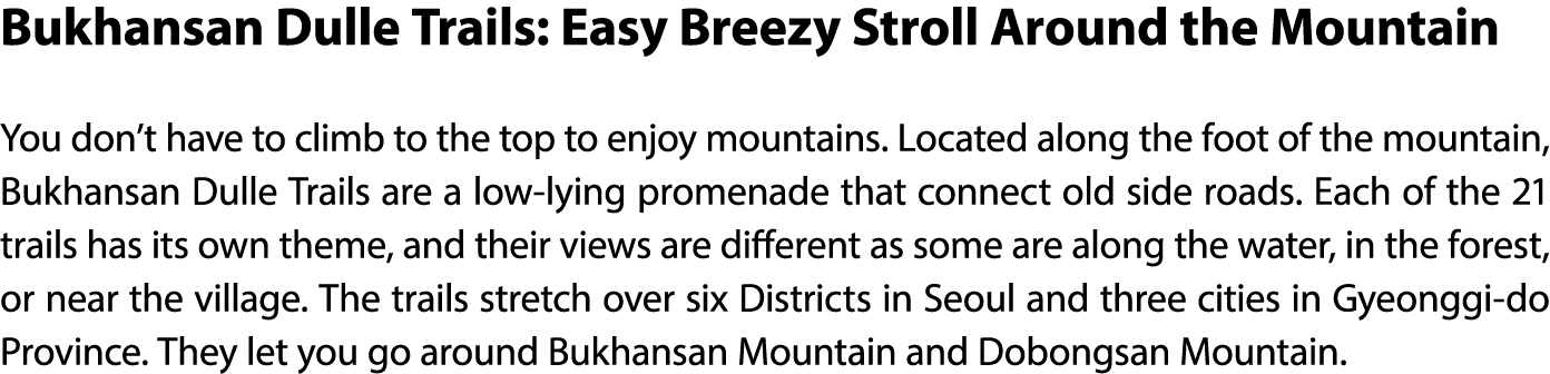 Bukhansan Dulle Trails: Easy Breezy Stroll Around the Mountain You don’t have to climb to the top to enjoy mountains....