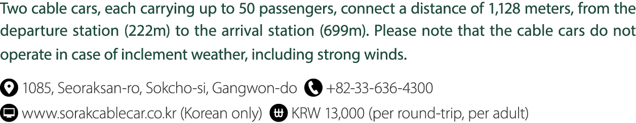 Two cable cars, each carrying up to 50 passengers, connect a distance of 1,128 meters, from the departure station (22...
