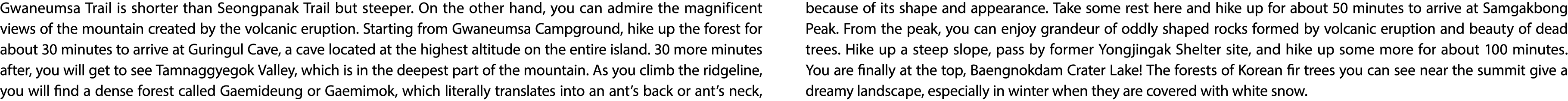 Gwaneumsa Trail is shorter than Seongpanak Trail but steeper. On the other hand, you can admire the magnificent views...