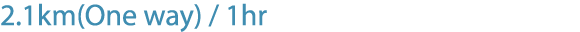 2.1km(One way) / 1hr