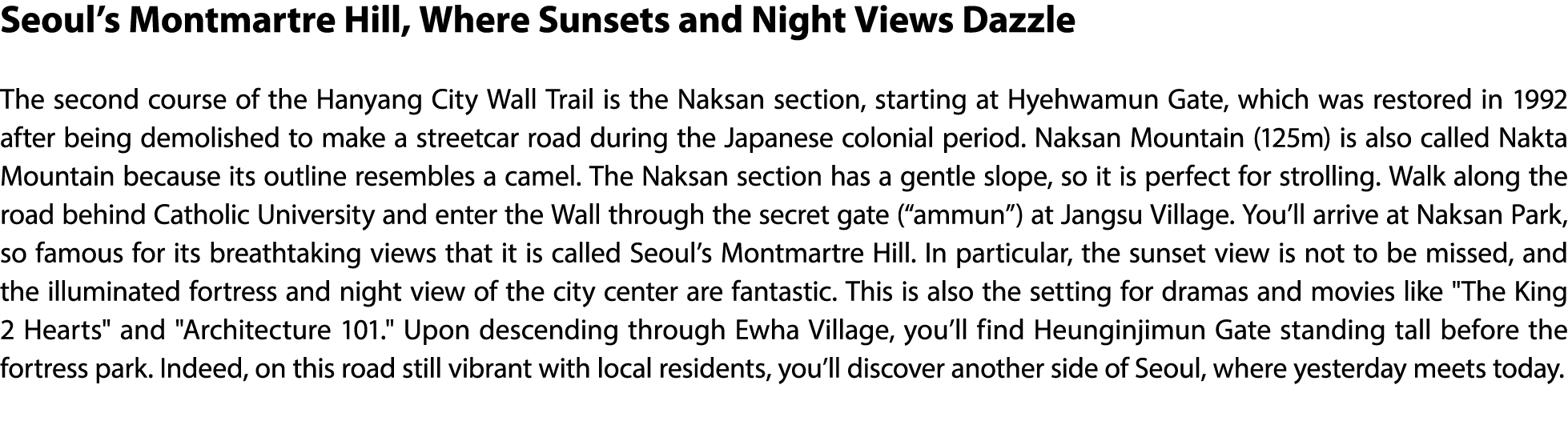 Seoul’s Montmartre Hill, Where Sunsets and Night Views Dazzle The second course of the Hanyang City Wall Trail is the...