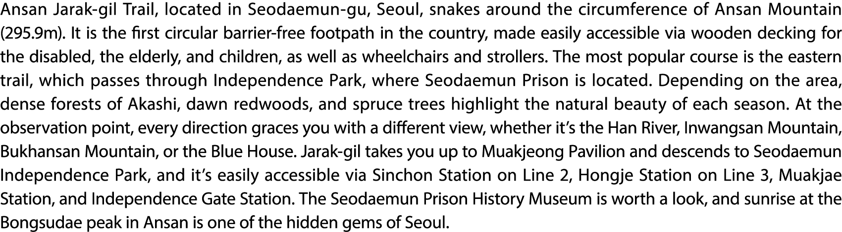 Ansan Jarak gil Trail, located in Seodaemun gu, Seoul, snakes around the circumference of Ansan Mountain (295.9m). It...