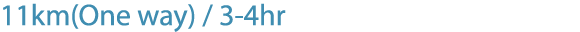 11km(One way) / 3 4hr