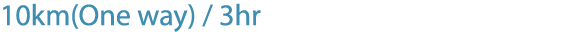 10km(One way) / 3hr
