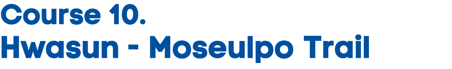 Course 10. Hwasun Moseulpo Trail