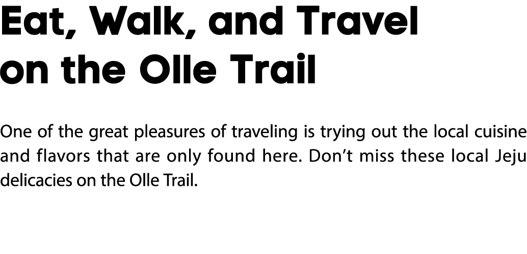 Eat, Walk, and Travel on the Olle Trail One of the great pleasures of traveling is trying out the local cuisine and f...