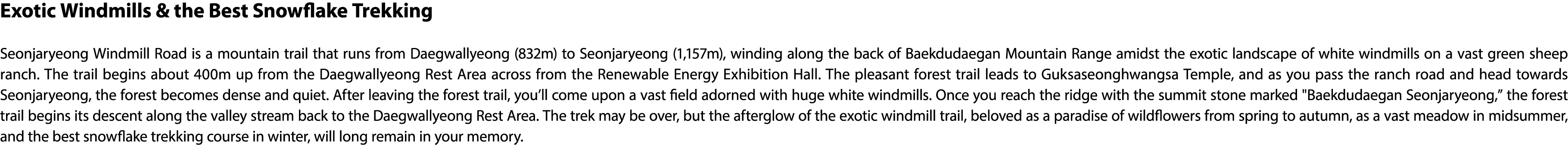 Exotic Windmills & the Best Snowflake Trekking Seonjaryeong Windmill Road is a mountain trail that runs from Daegwall...