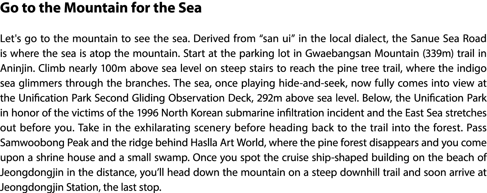 Go to the Mountain for the Sea Let's go to the mountain to see the sea. Derived from “san ui” in the local dialect, t...