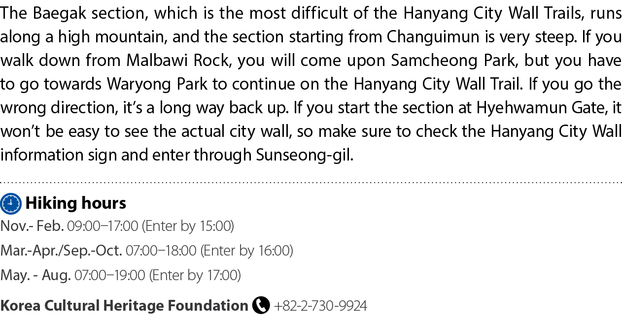 The Baegak section, which is the most difficult of the Hanyang City Wall Trails, runs along a high mountain, and the ...