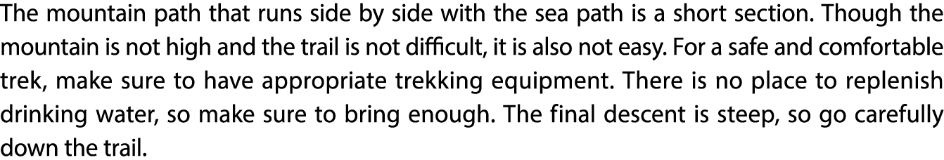 The mountain path that runs side by side with the sea path is a short section. Though the mountain is not high and th...