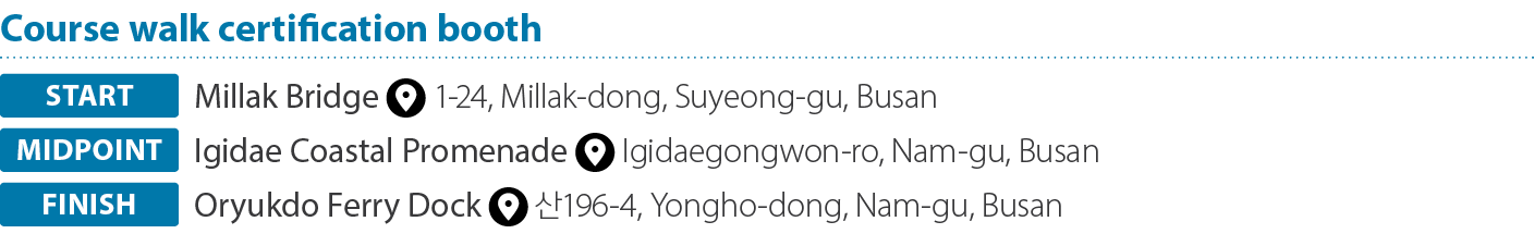 Course walk certification booth ￼ Millak Bridge ￼ 1 24, Millak dong, Suyeong gu, Busan ￼ Igidae Coastal Promenade ￼ I...