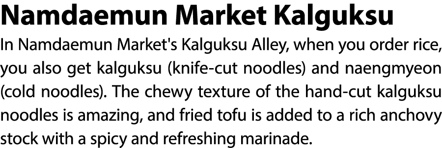 Namdaemun Market Kalguksu In Namdaemun Market's Kalguksu Alley, when you order rice, you also get kalguksu (knife cut...